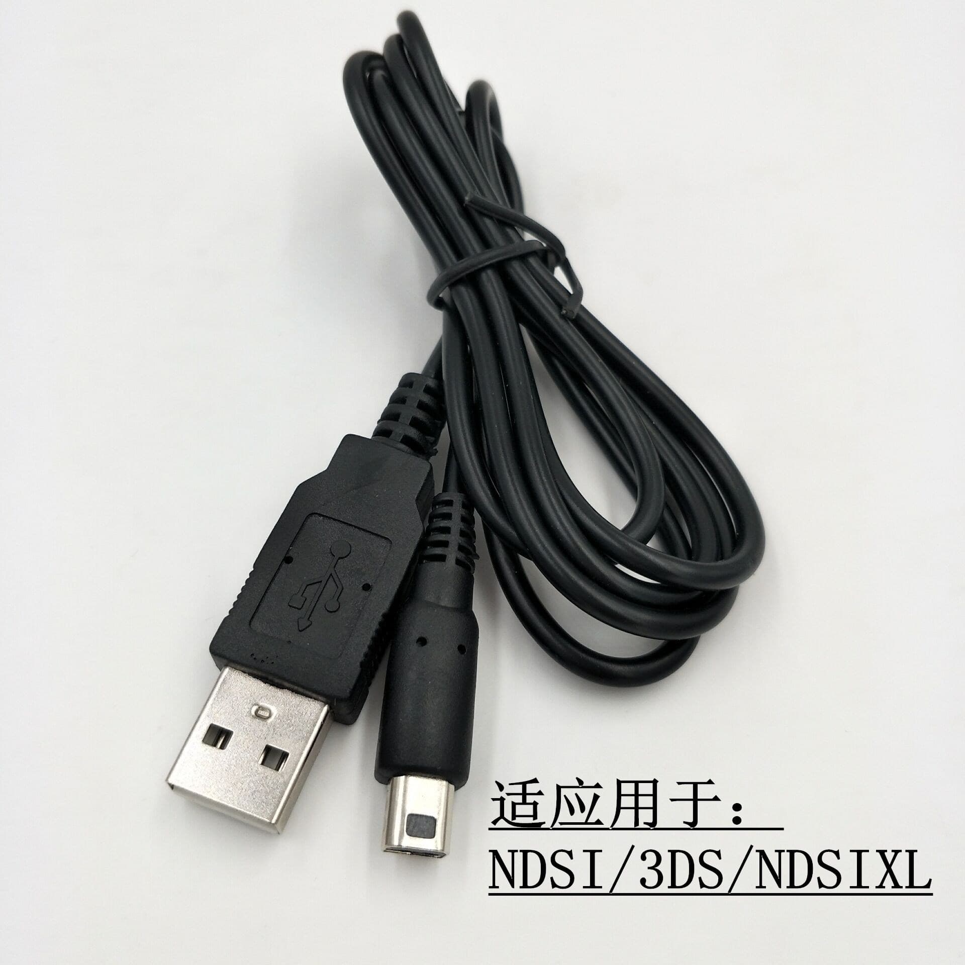 В наличии: кабель для зарядки NDSI, New3DSLL, 3DS, кабель для передачи данных, 1.2 м, из чистой меди.