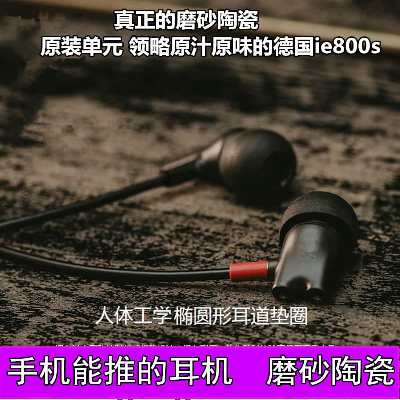 Ie800s Наушники DIY Bluetooth беспроводные наушники-вкладыши MMCX бас HIFI монитор беруши ie80s