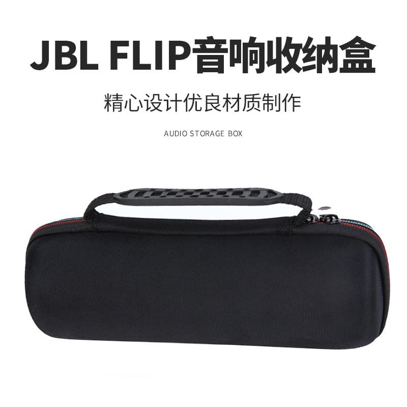 Производитель прямых поставок JBL FLIP5 Bluetooth аудио Ева коробка готовой 3C цифровой электронной упаковочной коробке может быть напечатан логотип