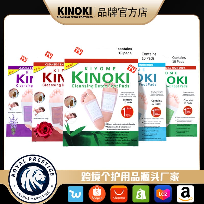 Внешняя торговля Amazon Kinoki Корейская паста для ног ленивый общий корейский бамбуковый уксус пленка для ног паста оптом