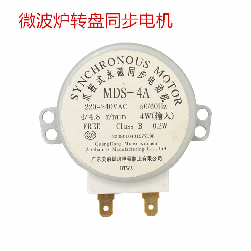 Аксессуары для микроволновой печи MDS-4A Поднос двигателя поворотного стола синхронного двигателя Двигатель 4/4,8/min2 pin