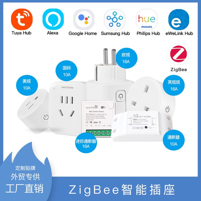 Умная розетка ZigBee Американский Калибр Европейский Калибр Британский Калибр Вкл/Выкл 16A Граффити ZigBee 3,0 Шлюз Alexa