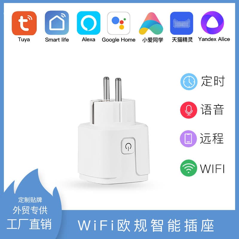 Wi-Fi розетка Tuya, европейский стандарт, Wi-Fi Bluetooth, умная розетка с дистанционным управлением, голосовое управление Alexa, Smartlife smart