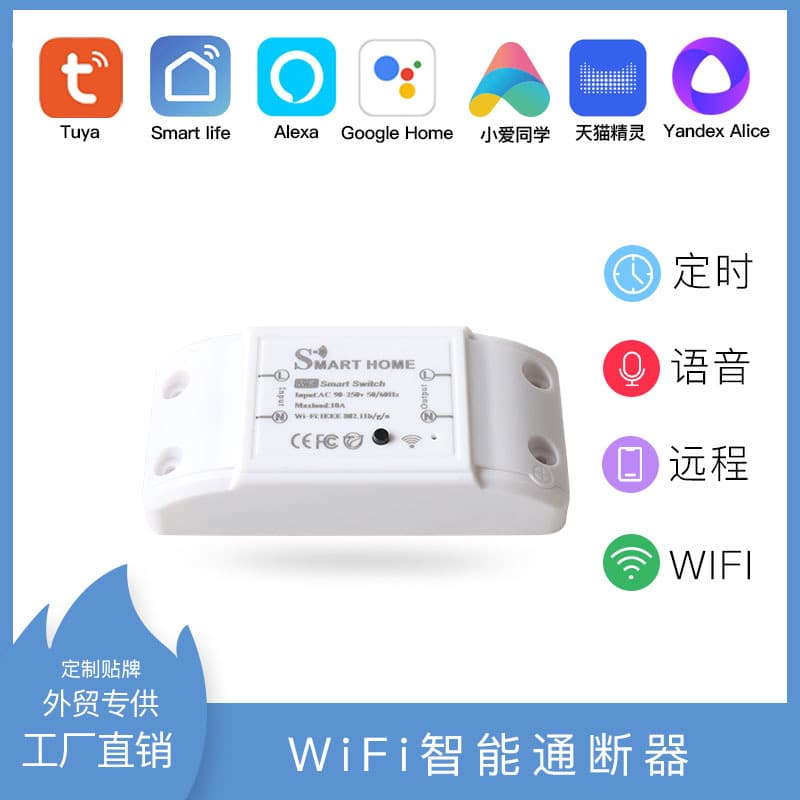 Граффити WiFI интеллектуальное двухпозиционное устройство поддерживает Tmall маленькая любовь Удаленное время розетка Wi-Fi HomeKit