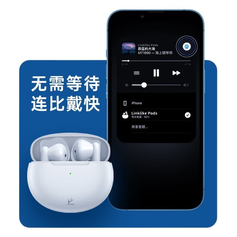 Беспроводные наушники Linkpods Bluetooth, аналогичные Linklike, для музыки, спорта, бега, с шумоподавлением, для игр, с ультравысоким качеством звука.
