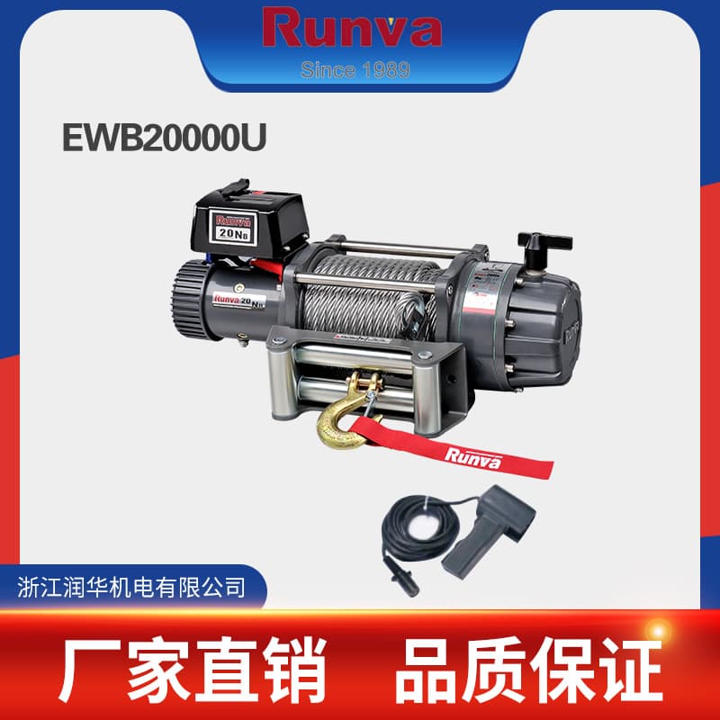 Runhua новый водонепроницаемый Runva EWB20000 20000 фунтов внедорожник лебедка/автомобильная лебедка