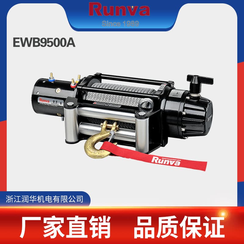 Runhua новый водонепроницаемый Runva 9500 фунтов внедорожник лебедка