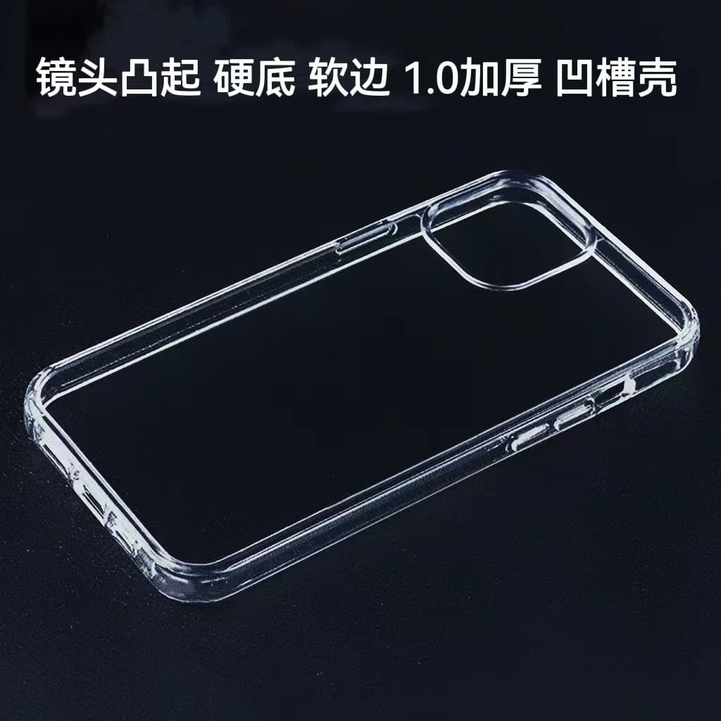 Подходит для Apple 15 акриловый чехол для телефона DIY iPhone14 с жестким дном утолщенный паз эпоксидный чехол для телефона 13pro