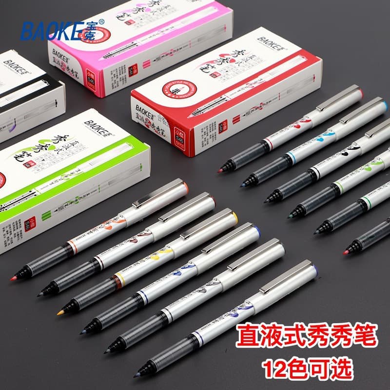 Baoke прямая жидкая ручка Xiuli Pen S46 цвет нижнего регистра ручка Xiuxiu чернила живопись поздравительная открытка каллиграфия приглашение подпись ручка