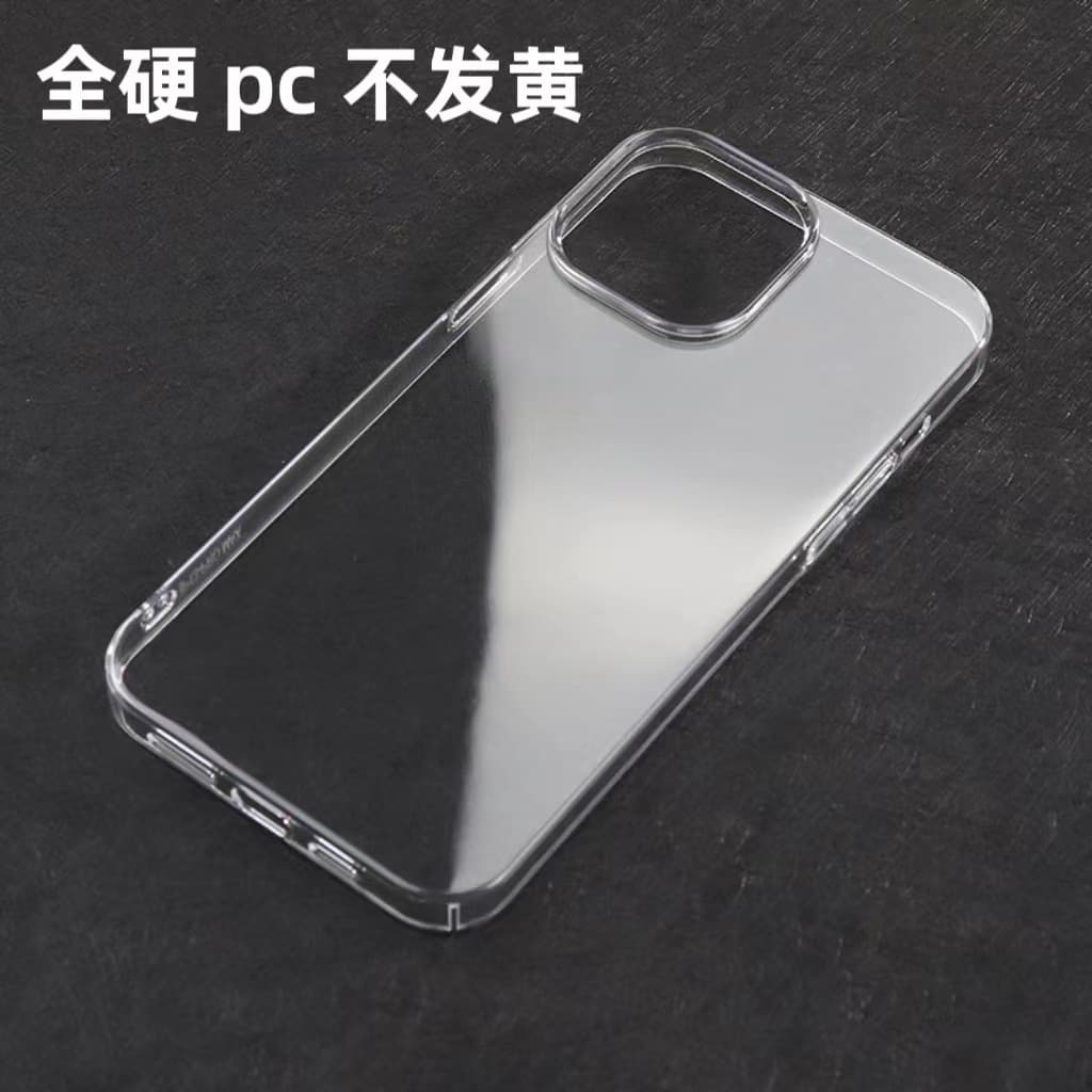 Применимо Apple 16pro Прозрачный полный жесткий SE4 мобильный телефон PC чехол iPhone15/14 высокой проницаемую жесткую оболочку никогда не будет желтым