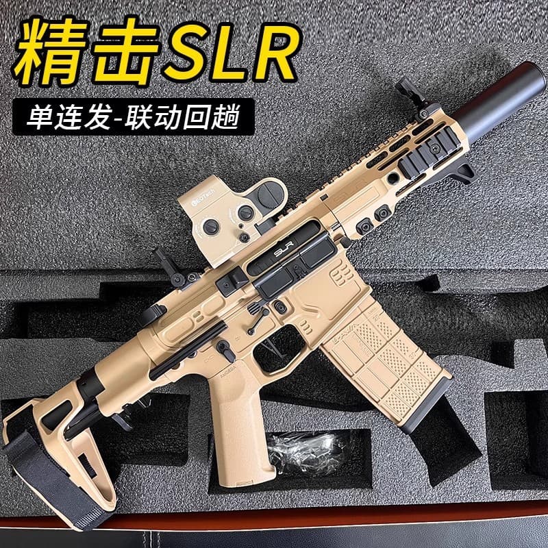 Четыре поколения SLR Fire Control Edition SR16