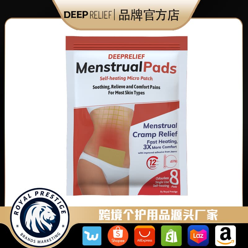 Menstrual Pain Relief Heating Pads трансграничный менструальный период