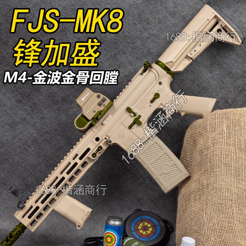 Feng Jiasheng MK8 Электрический Непрерывный M416 Золотой зуб предварительно поставленный игрушечный пистолет HK416D Настоящая модель CS видео реквизит
