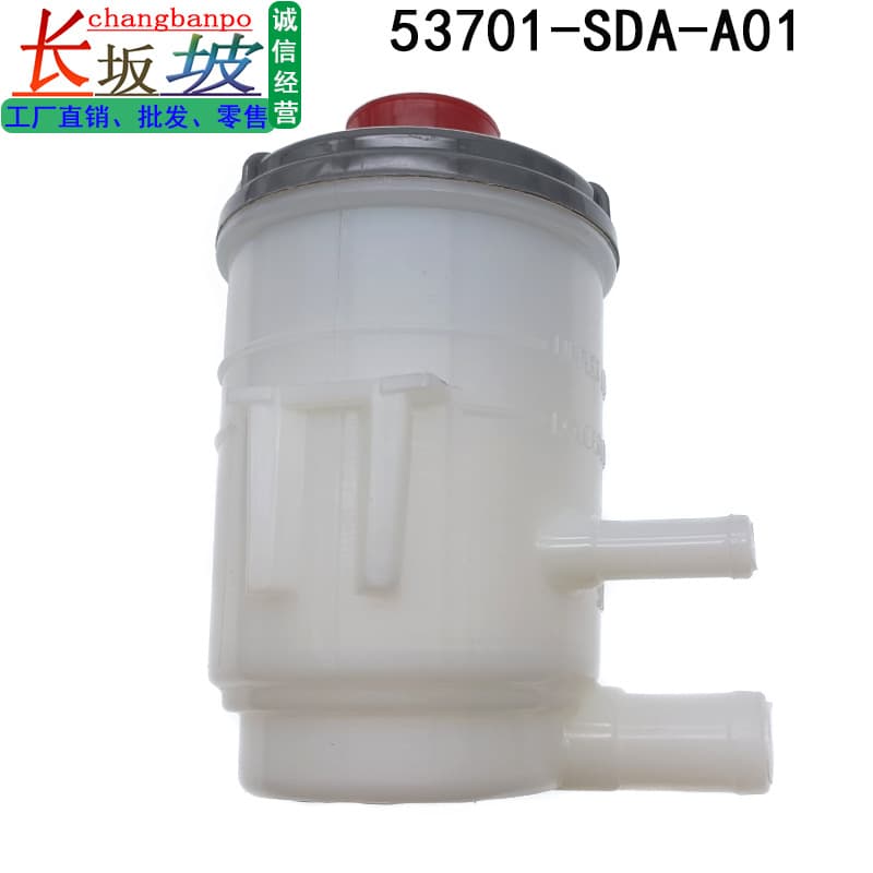 53701-SDA-A01 подходит для Honda 7-го поколения Accord Acura RL насос-насос масляной чашки рулевого резервуара