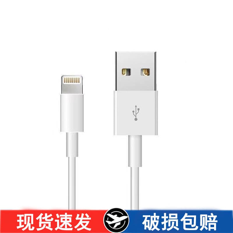 Pd20 W кабель для передачи данных Apple, быстрый кабель для зарядки iPhone13/15 кабель для зарядки usb мобильный телефон type-c оригинальный завод
