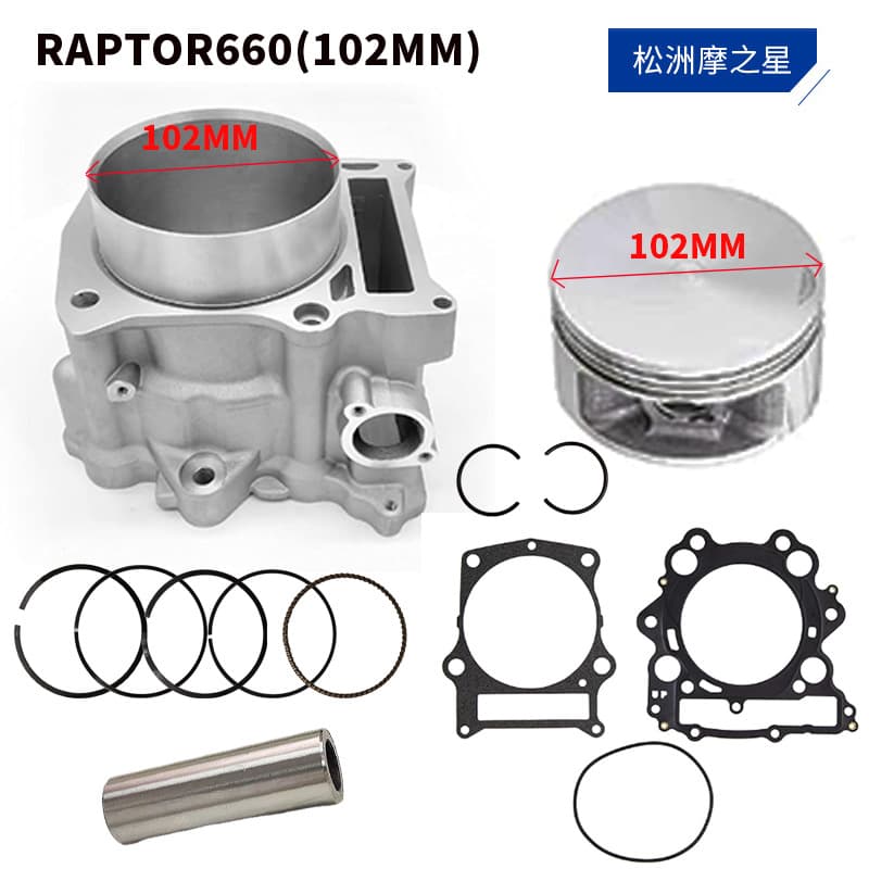 Raptor660 поршень цилиндра для Yamaha Raptor660 3YF-11310-012001-2005