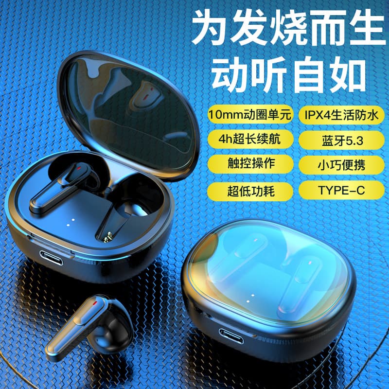 Беспроводная Bluetooth-гарнитура Y90/Y70/PRO70/PRO30/G9S/G7S/G6S/E9S