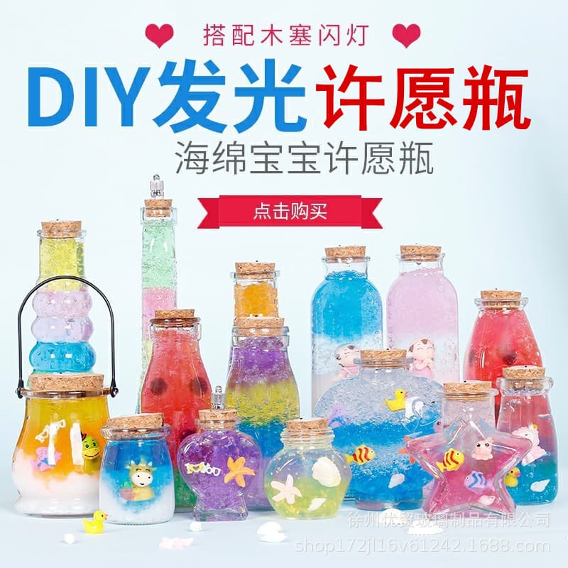 Оптовая продажа DIY бутылка для желаний звездное небо бутылка туманность бутылка радужная бутылка дрейф бутылка морская бутылка звезда бутылка счастливая звезда бутылка стекло