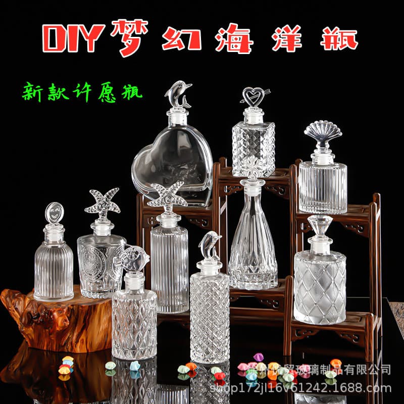 Бесплатная доставка Творческий diy морская бутылка прозрачная деревянная пробка стеклянная бутылка дрейфует бутылка радужная бутылка желаний звезда бутылка материал
