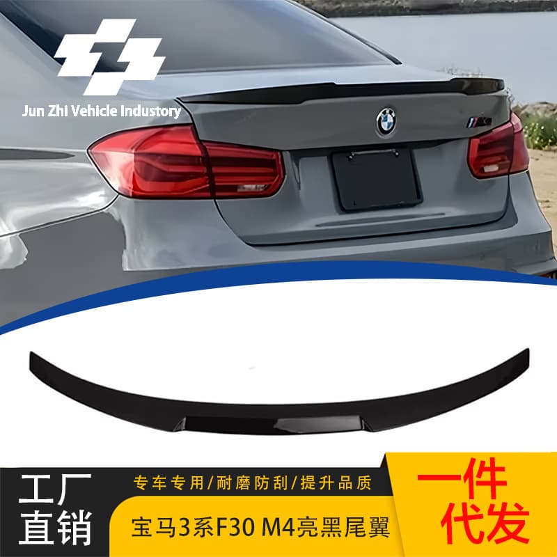 Подходит для BMW 3 серии F30/F35, глянцевый черный задний спойлер в стиле M4, 2012-2019, улучшенный дефлектор воздуха в стиле M4 Blade.
