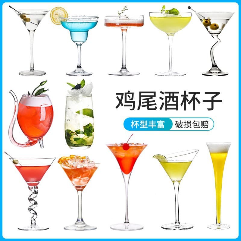 Коктейльный бокал стакан креативная сеть Red Martini Cup Бар Колин бокал Маргарет бокал шампанского