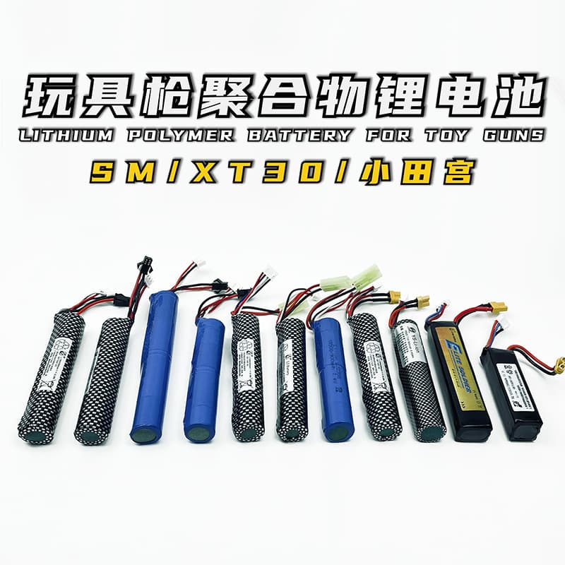 11.1V Игрушка мягкая пушка литиевая батарея литий-ионная 7.4V Тамия Интерфейс XT30 Sima Sijun Аксессуары для удара