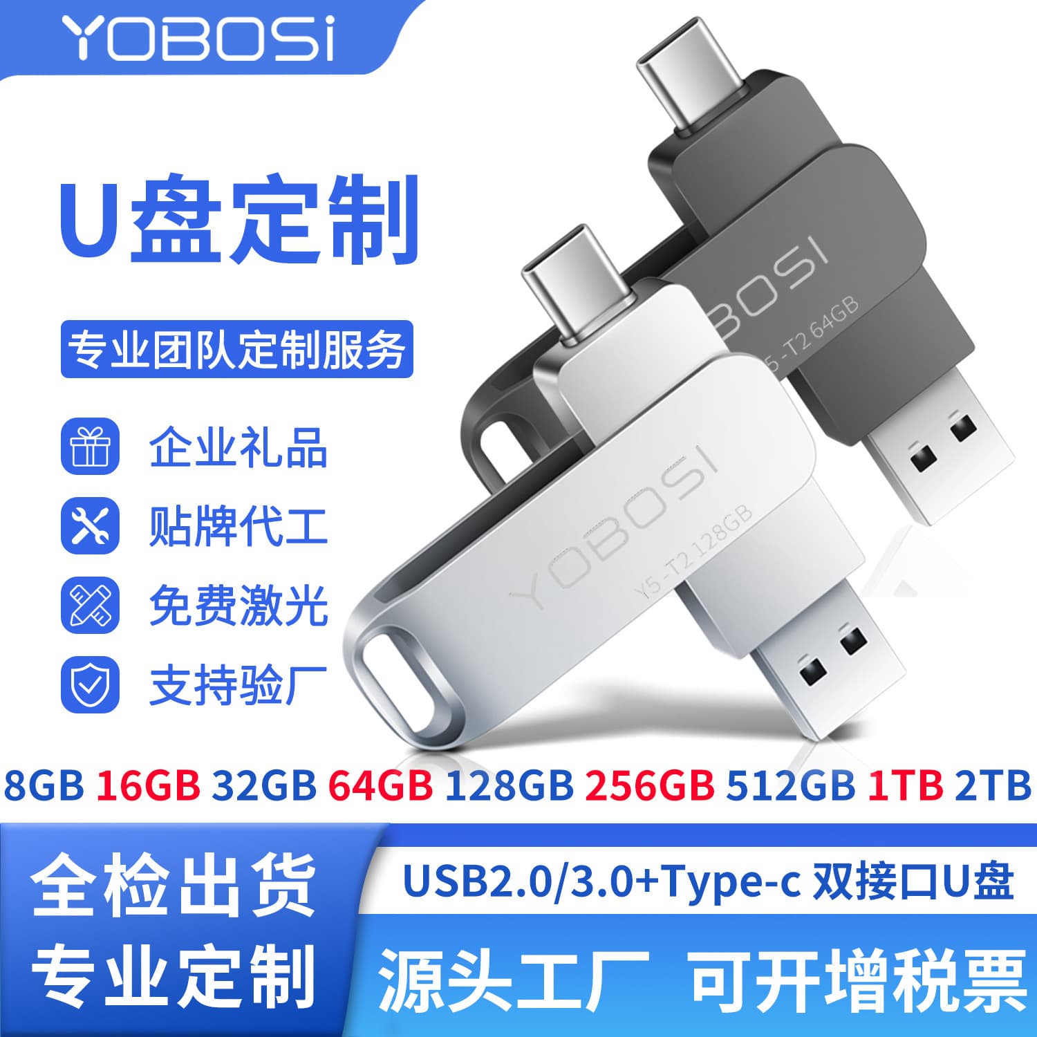 USB-накопитель по индивидуальному заказу, 32 г, автомобильный металлический высокоскоростной 64 г, большой емкости, мобильный телефон и компьютер, вращающийся USB-накопитель двойного назначения, 128 ГБ, подарок