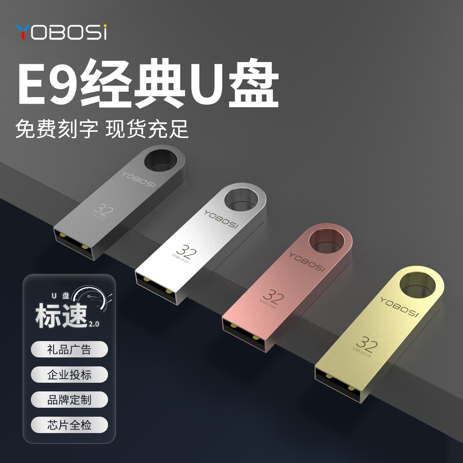 Флеш-накопитель USB на 64 ГБ для мобильных телефонов и компьютеров, металлический USB-накопитель на 32 ГБ, автомобильный адаптер 2.0, подарочный USB-накопитель на 128 МБ оптом