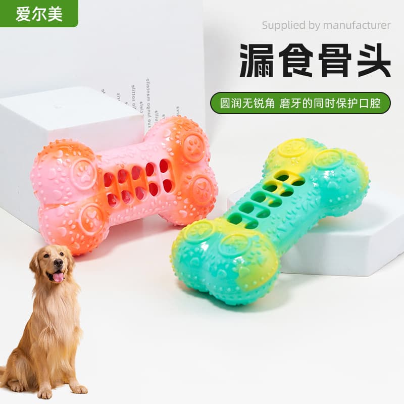Утечка игрушек с костями для животных игрушки собаки молярные зубы устойчивые к укусу собаки игрушки для тренировки игрушек tpr оптом