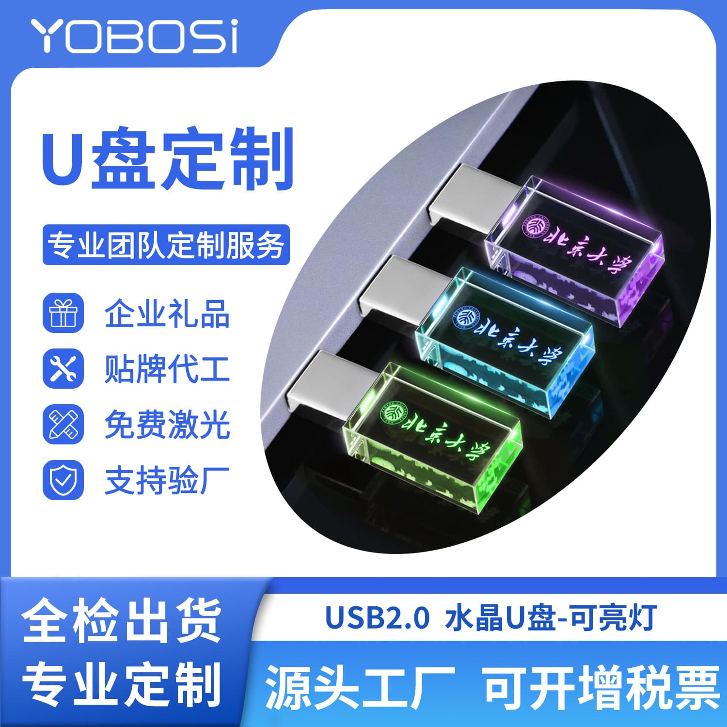 Кристаллическая USB-флешка для аукционов, автомобильная, светящаяся, с индивидуальным дизайном, большой емкости, высокоскоростная, сувенирный подарок, высокоскоростная USB-флешка 3.0.