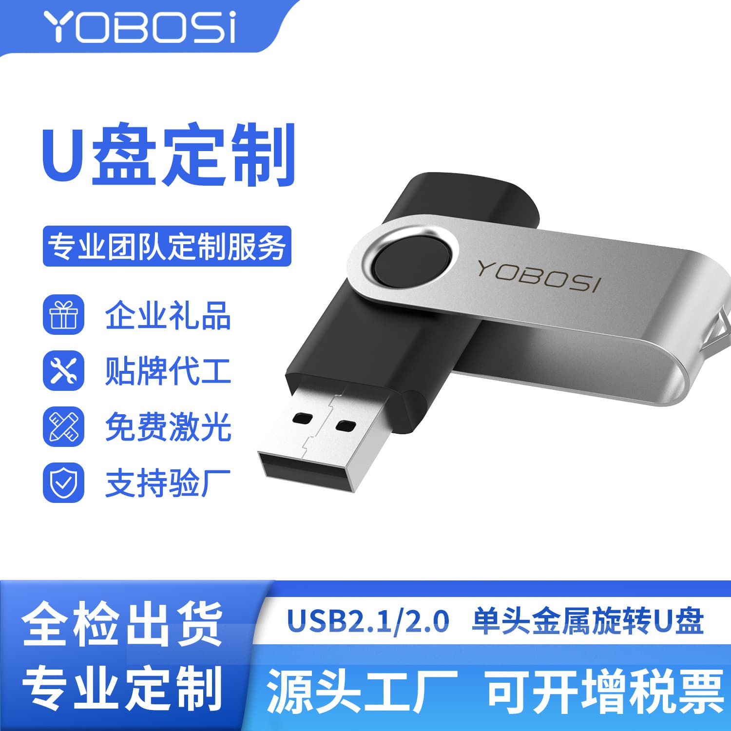 Трансграничный USB-накопитель 2.0 с металлическим корпусом и вращающимся элементом, пластиковый, оптом, 32 ГБ, с возможностью нанесения логотипа, 64 ГБ, хит продаж, подарочный USB-накопитель