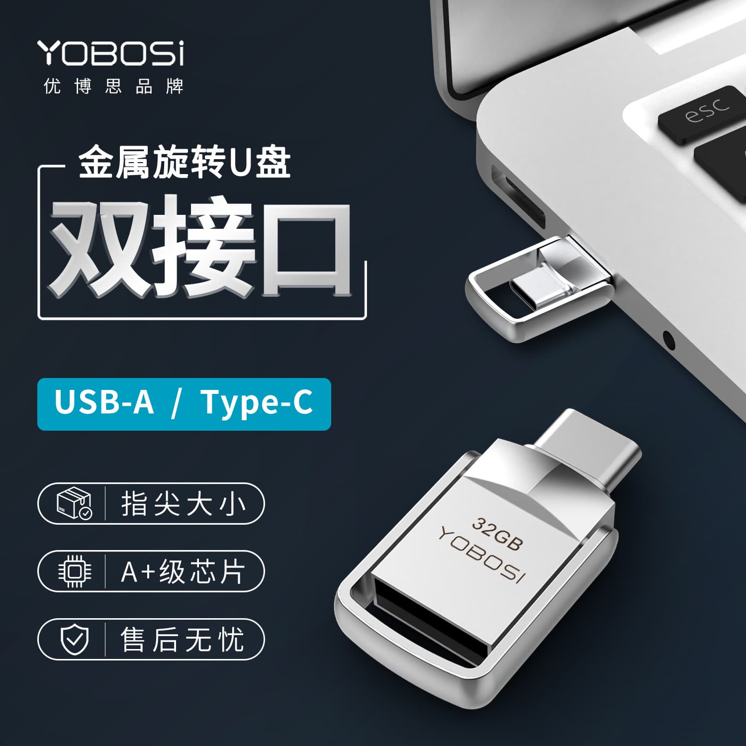 USB-флеш-накопитель Type-C с двойным интерфейсом, 8 ГБ, двойного назначения для мобильных телефонов и компьютеров, 128 ГБ, металлический, USB 2.0, с бесплатной гравировкой, вращающийся USB-флеш-накопитель, 16 ГБ.