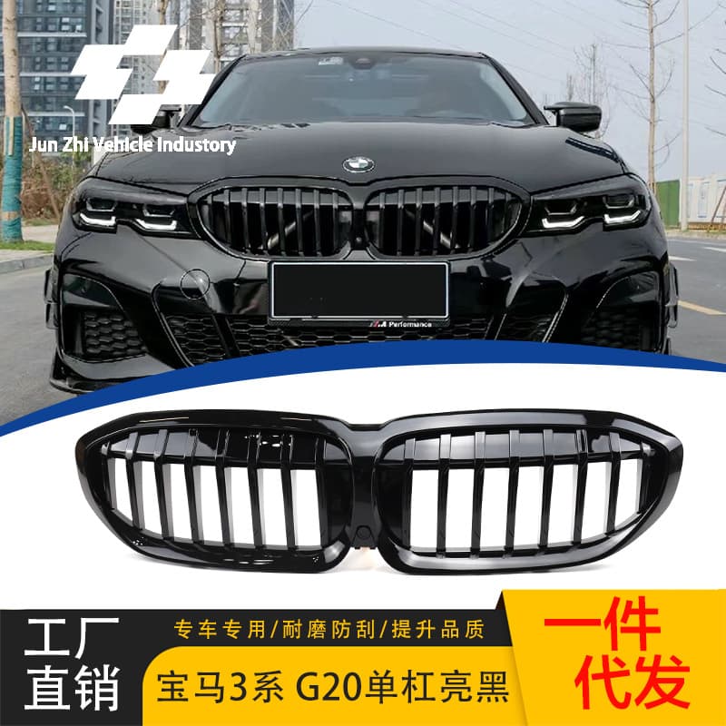 Подходит для BMW 3 серии 2020-2022 G20 G28 однопроводный яркий черный