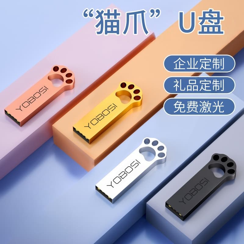 USB-флеш-накопитель Cat Claw Metal с гравировкой, для мобильных телефонов и компьютеров, двойного назначения, высокоскоростной, реальная емкость 64 ГБ, креативный дизайн