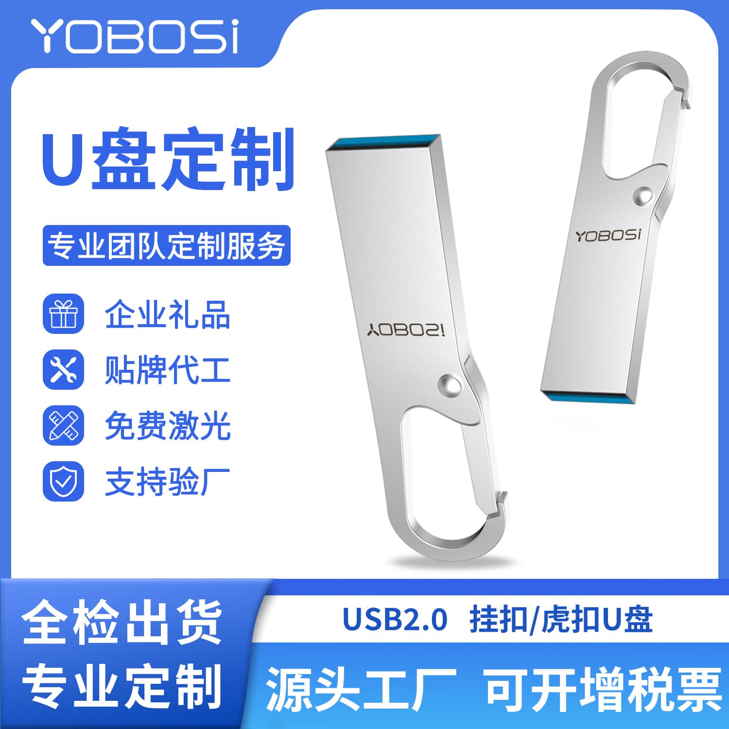 Индивидуальные USB-флешки 16 ГБ с застежкой-тигром, USB-флешки с металлической текстурой, USB-флешки для автомобиля 4 ГБ, подарочные USB-флешки 1 ГБ, USB-флешки малой емкости 8 ГБ.