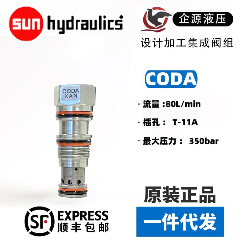 Односторонний клапан COBA-XCN, бренд Sunhydraulics, новый, оригинальный, подлинный картриджный клапан COHAXCN
