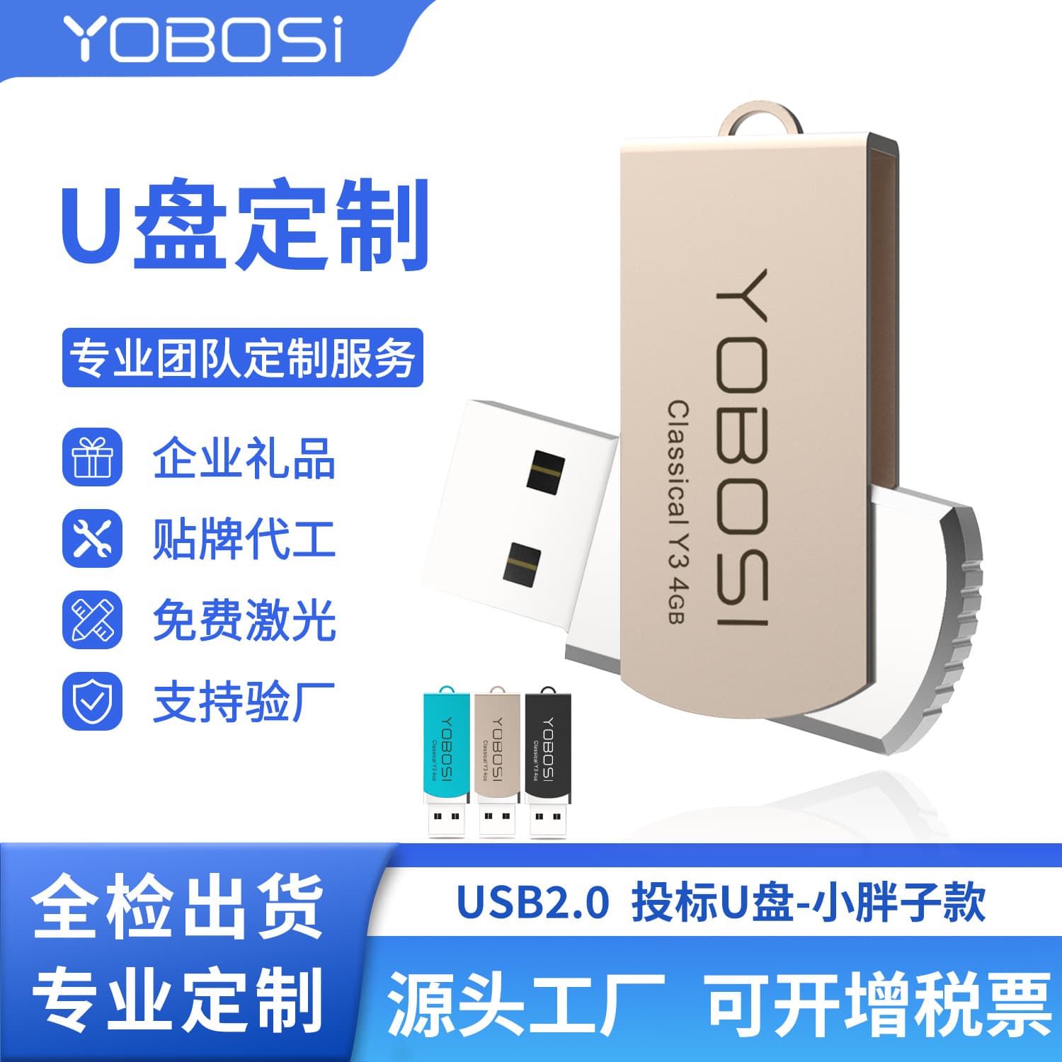 Usb2.0 бизнес металлический вращающийся USB-диск для рекламы 64g Подарок высокоскоростной водонепроницаемый USB-накопитель большой емкости через границу оптовая продажа