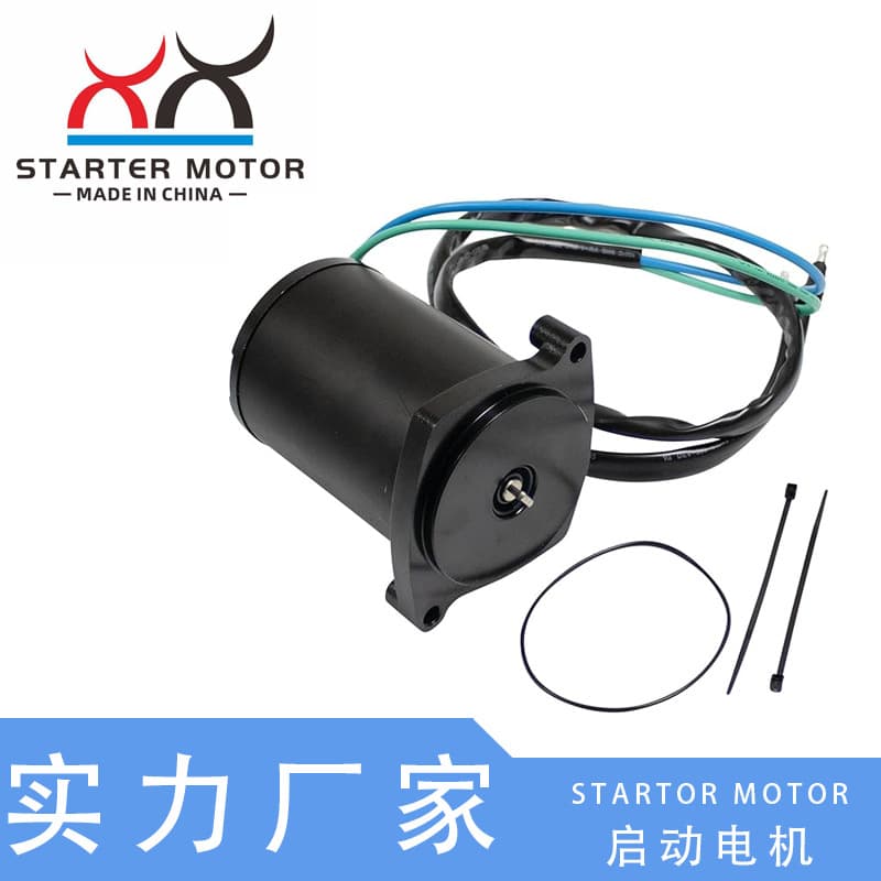 828708, 828708T, 878265A1 подъемный двигатель Поднит мотор для Mercury Marine
