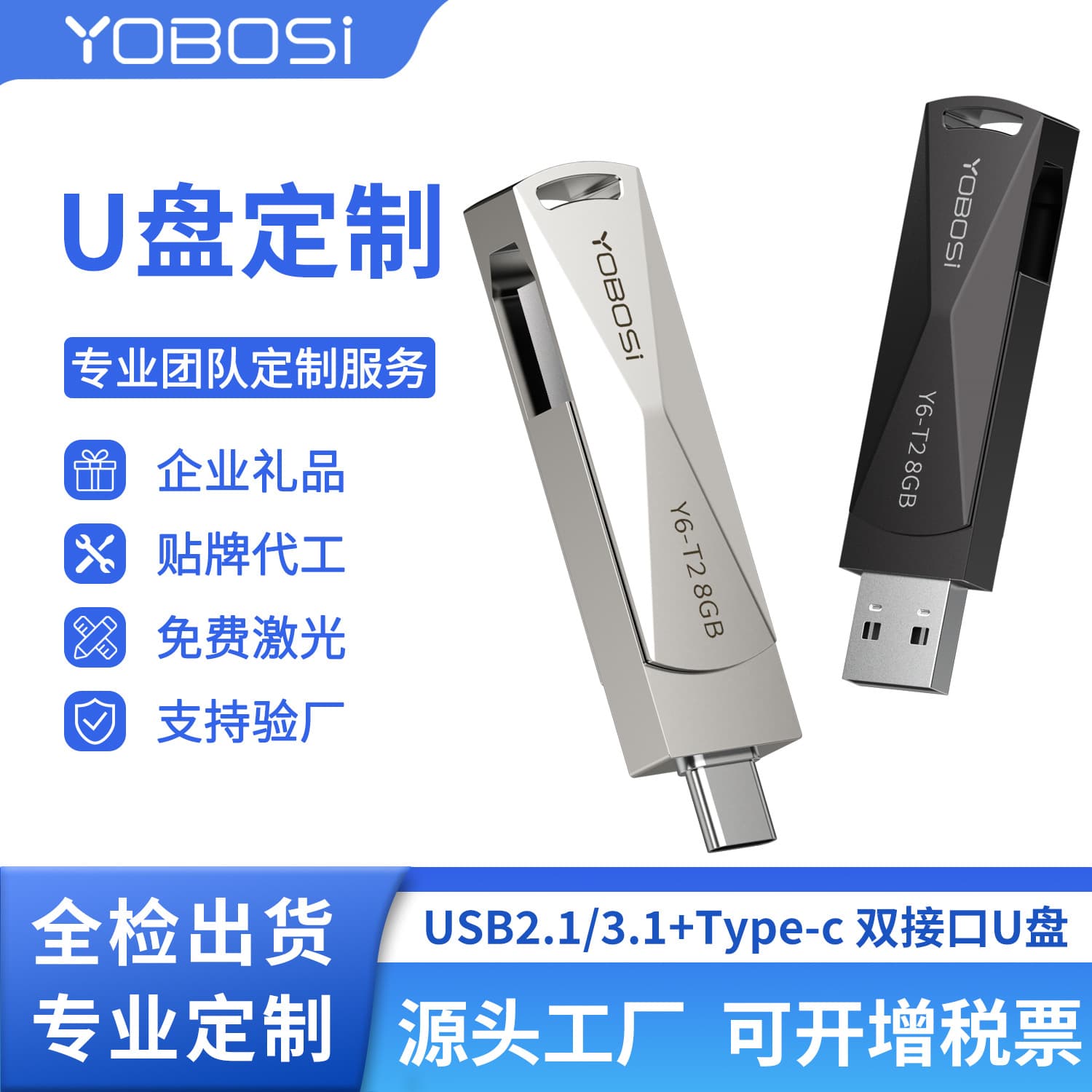 USB-флеш-накопитель для мобильных телефонов с двойным интерфейсом Type-C, двойного назначения для компьютера, 64 ГБ, большой емкости, высокоскоростной, для расширения памяти.