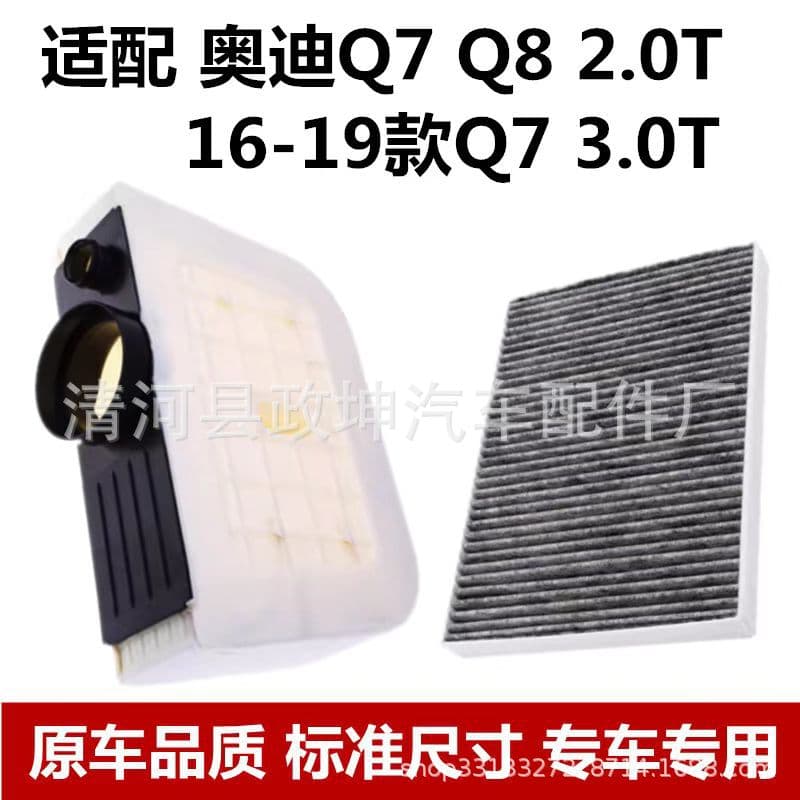 4M0133843C для Audi Q7 Porsche Cayenne Volkswagen Touareg Bentley добавляет воздушный фильтр сердечник