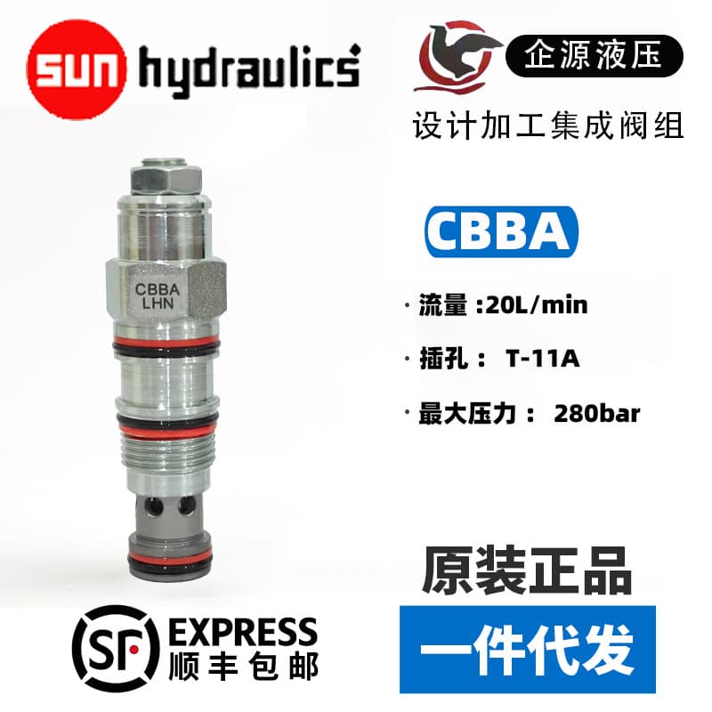 CBBA-LAN балансировочный клапан sunhydraulics новый оригинальный подлинный CBDALHN клапан