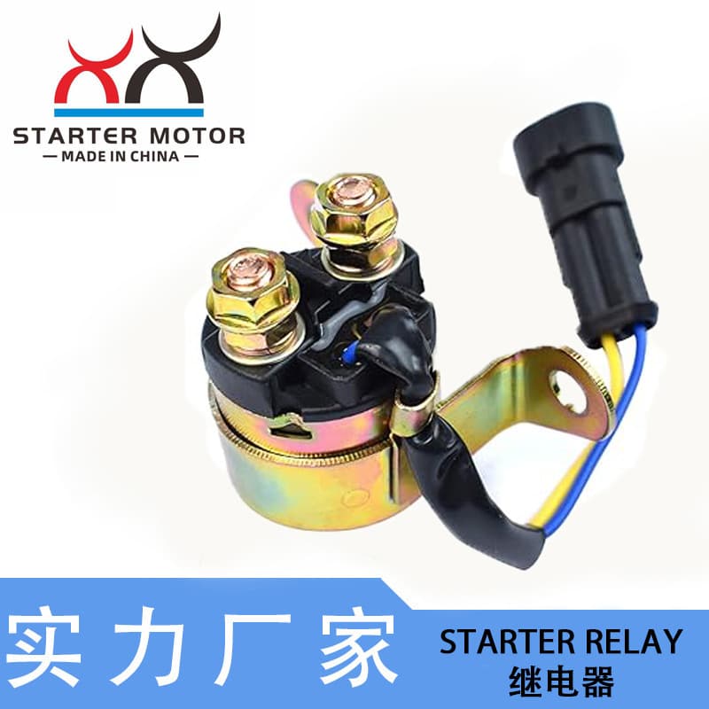 4010947 4012001 4014471 реле для Polaris Ranger RZR Sportsman