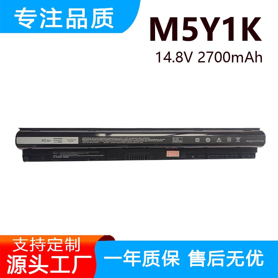 Подходит для аккумулятора компьютера Dell Vostro 15-3558 3559 3568 14-3468 3478 M5Y1K