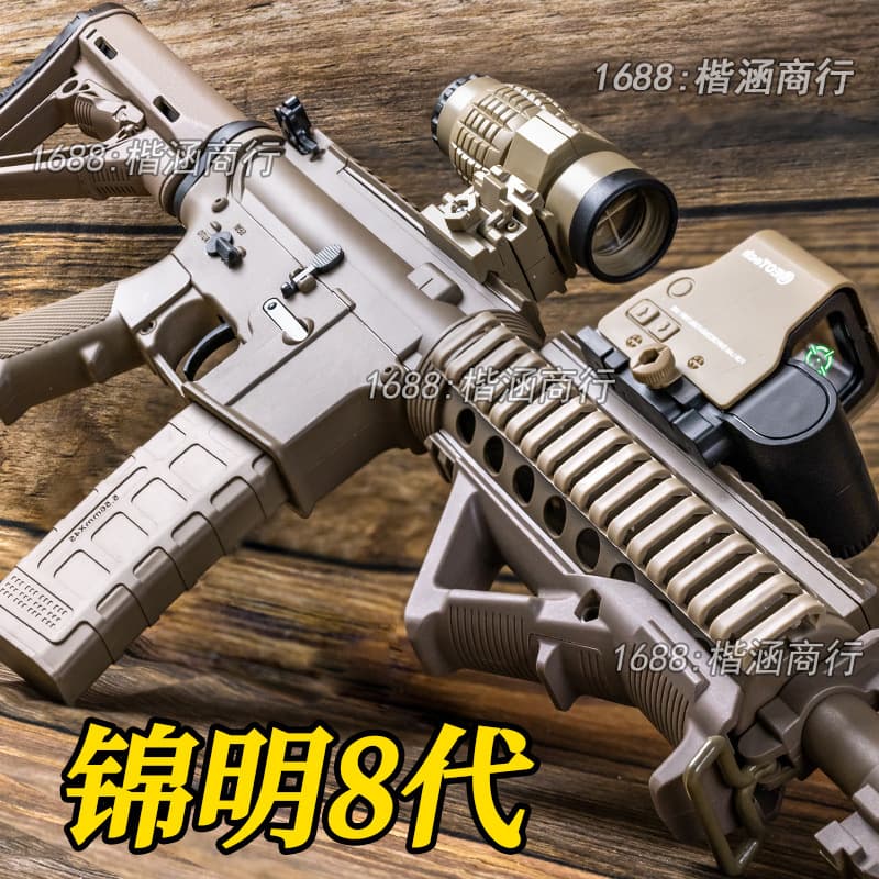 Jinming 8-го поколения M416 золотые зубы предварительно подаются, чтобы съесть куриные игрушки.