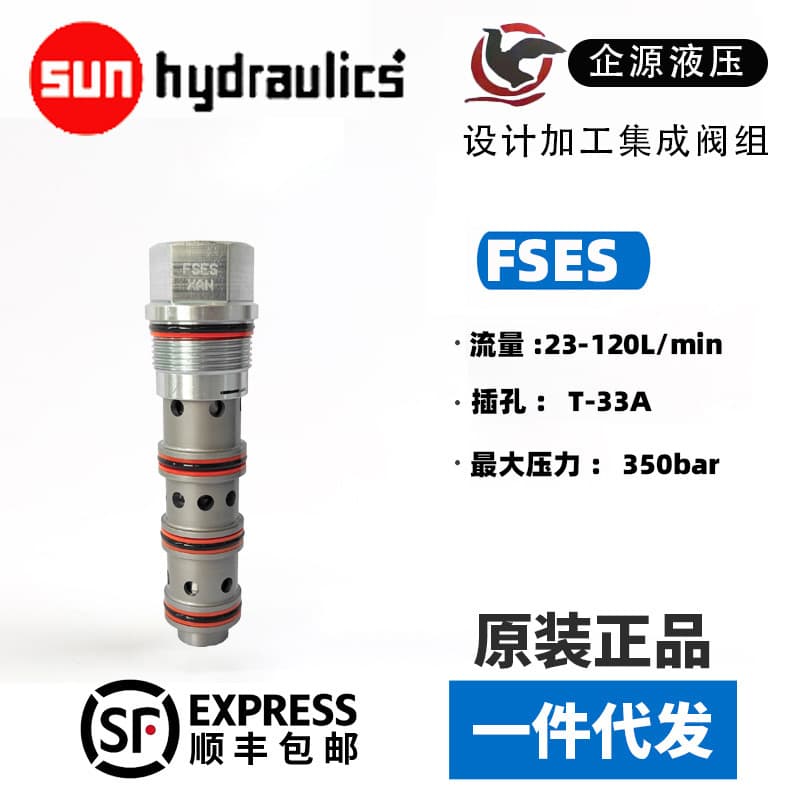 FSCA-XAN шунтирующий коллекторный клапан sunhydraulics новый оригинальный подлинный FSDAXAN втулочный клапан