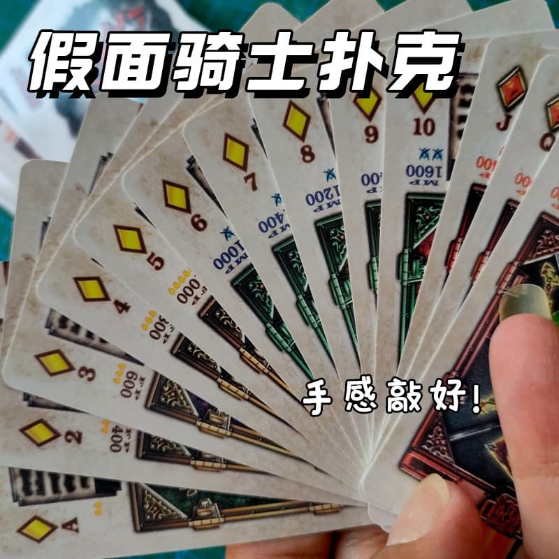 Новый Kamen Rider с высоким значением игральных карт
