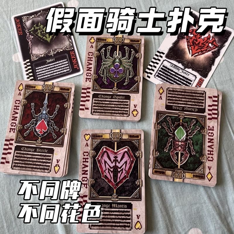 Kamen Rider HD шаблон крутой игральные карты 54 неповторяющиеся магические упражнения карты веселые настольные карты