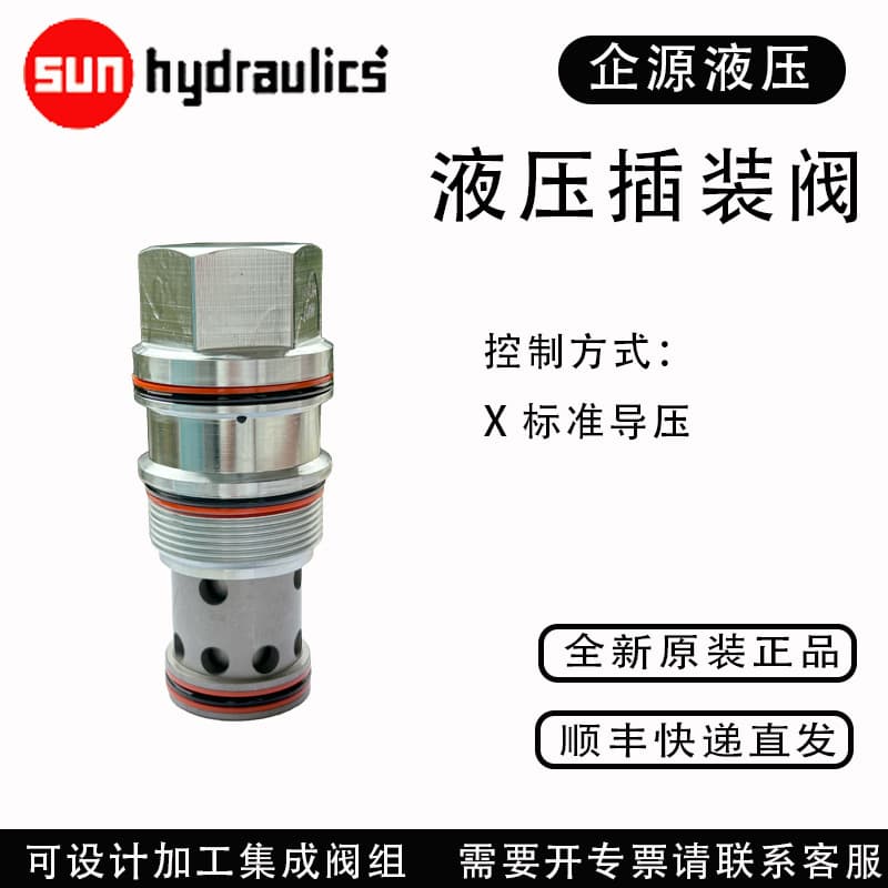 Уплотнительное кольцо Sunhydraulics, абсолютно новое, оригинальное, артикул 991222 L, конверсия K