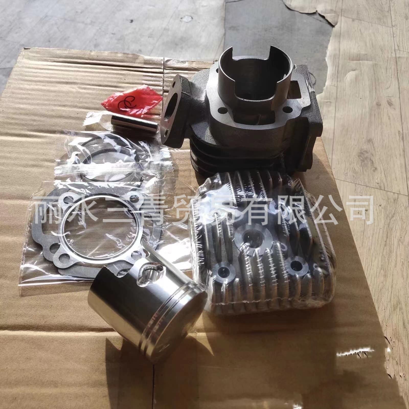 Подходит для мотоцикла Yamaha 47мм 70cc Zuma 70cc bws50 цилиндр Zuma 50 2T