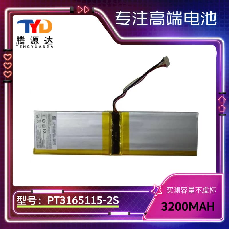 Подходит для аккумулятора для ноутбука AVITA Essential NE14A2 PT3165115-2S.